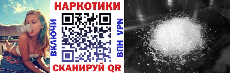 Купить наркотики Петрозаводск OMG сайт Мефедрон ГАШИШ Кокаин Alpha-PVP