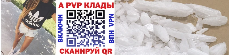 blacksprut как зайти  Петрозаводск  A-PVP СК КРИС 