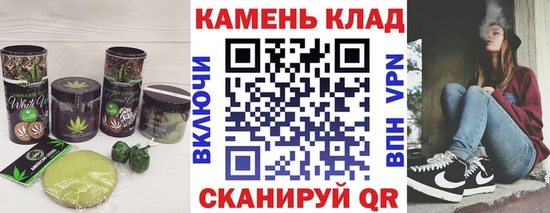 как найти   Петрозаводск  Печенье с ТГК марихуана 