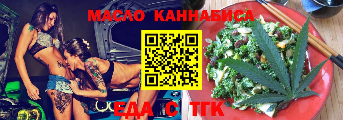 Петрозаводск  Canna-Cookies конопля  Вход с VPN 