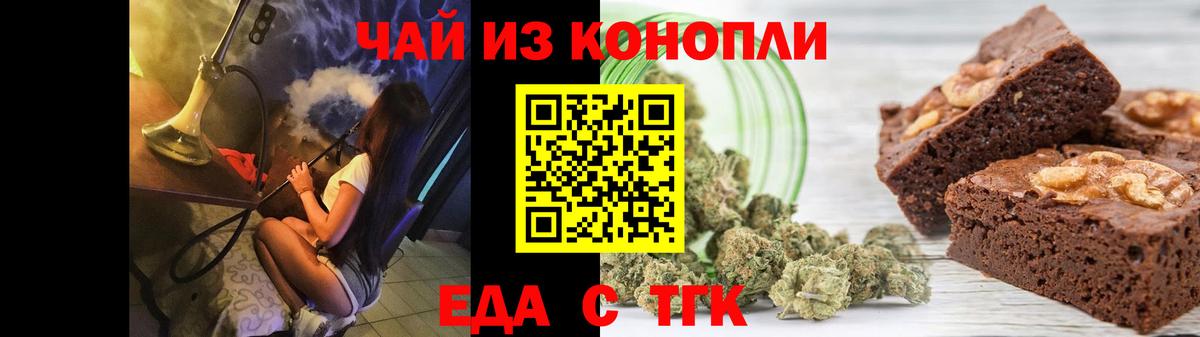Петрозаводск  ГАШ  Марихуана  НБОМе  МДМА  Codein  Экстази  Меф кристаллы  Меф  Вход с VPN  COCAIN 