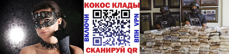 Cocaine 99%  цена наркотик  Петрозаводск 