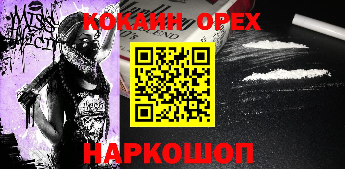 COCAIN Columbia Петрозаводск