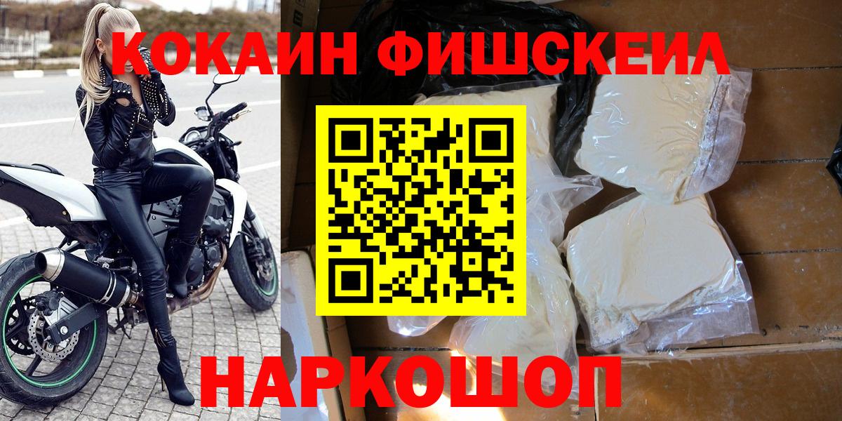 Петрозаводск  Cocaine Боливия  Вход с VPN 