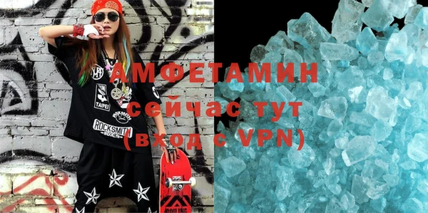 скорость mdpv Алексин