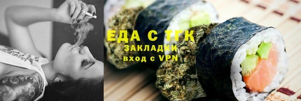 скорость mdpv Алексин