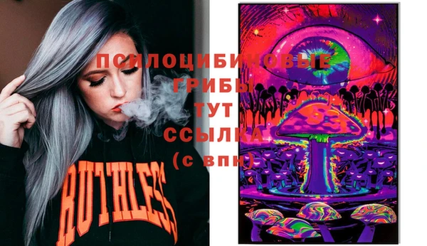 MDMA Premium VHQ Алзамай