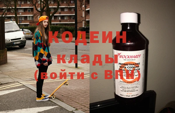 скорость mdpv Алексин