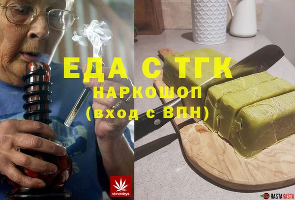 сатива Снежногорск