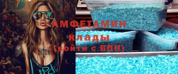 гидропоника Слюдянка