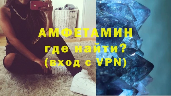 MDMA Premium VHQ Алзамай