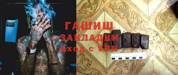 скорость mdpv Алексин