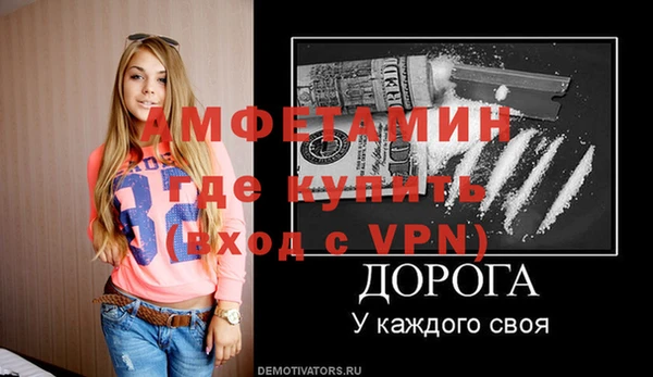 MDMA Premium VHQ Алзамай