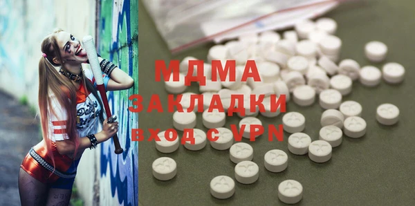 скорость mdpv Алексин