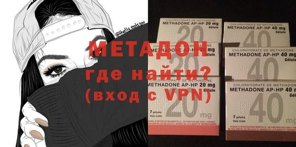 MDMA Premium VHQ Алзамай