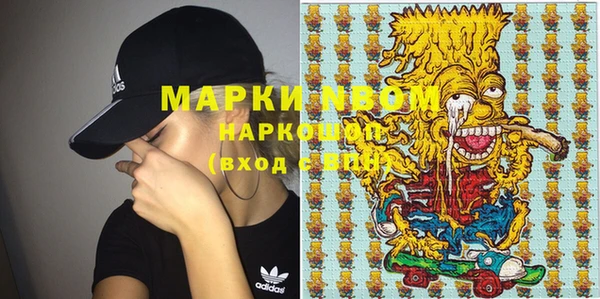 MDMA Premium VHQ Алзамай