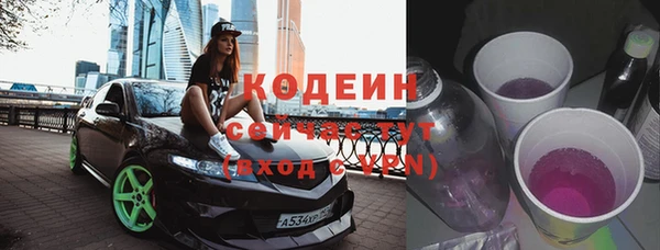 скорость mdpv Алексин