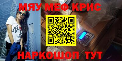 дживик Гусь-Хрустальный