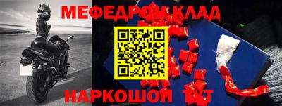 дживик Гусь-Хрустальный