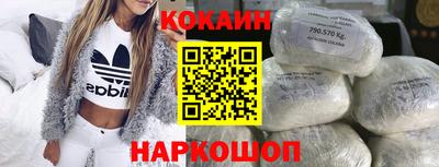 кокс Кингисепп