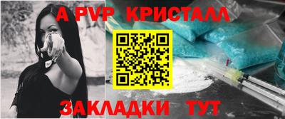 дживик Гусь-Хрустальный