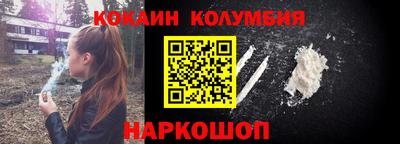соль курить ск Гусев