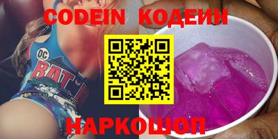 соль курить ск Гусев