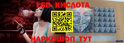 MESCALINE Кимры