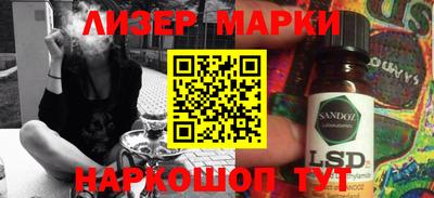 дживик Гусь-Хрустальный