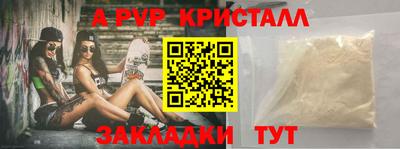 соль курить ск Гусев