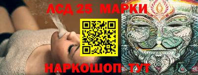 марки nbome Гусиноозёрск