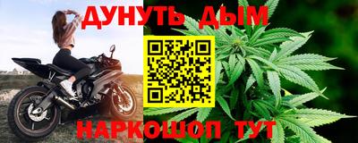 дживик Гусь-Хрустальный