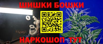 соль курить ск Гусев