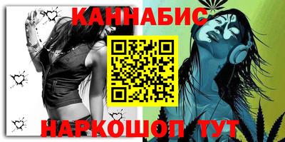 соль курить ск Гусев