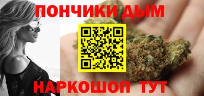 соль курить ск Гусев
