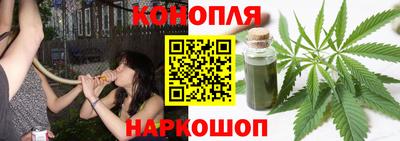 соль курить ск Гусев