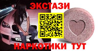 дживик Гусь-Хрустальный
