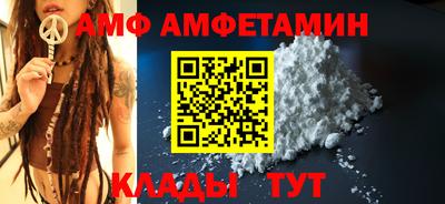 дживик Гусь-Хрустальный
