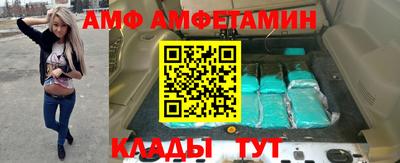 дживик Гусь-Хрустальный