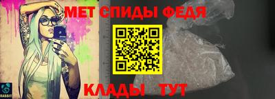дживик Гусь-Хрустальный