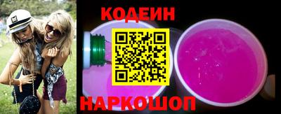 соль курить ск Гусев