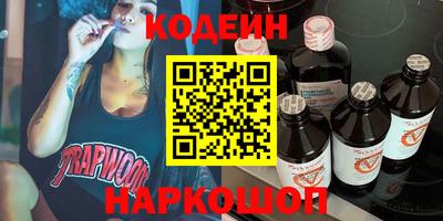 марки nbome Гусиноозёрск