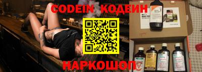 соль курить ск Гусев