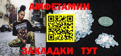 дживик Гусь-Хрустальный
