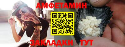 соль курить ск Гусев