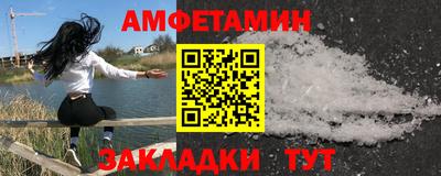 дживик Гусь-Хрустальный