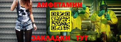 дживик Гусь-Хрустальный