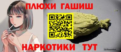 соль курить ск Гусев