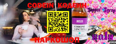 марки nbome Гусиноозёрск
