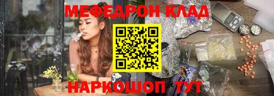 соль курить ск Гусев